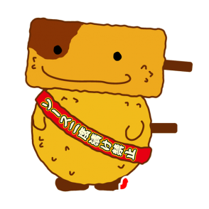 Mascotte de brochette jaune et marron, souriante - MASFR029517 - Mascottes 2D/3D